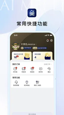 Ai������ѡ�����ֻ���v1.3.10 �ֻ����ͼ