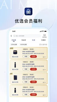 Ai������ѡ�����ֻ���v1.3.10 �ֻ����ͼ