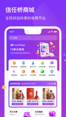 ������(DAO�ۺ��̳�)v1.0.2 �ֻ����ͼ