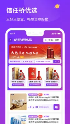 ������(DAO�ۺ��̳�)v1.0.2 �ֻ����ͼ
