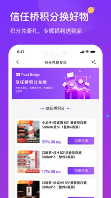 ������(DAO�ۺ��̳�)v1.0.2 �ֻ����ͼ