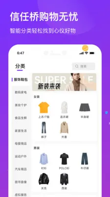 ������(DAO�ۺ��̳�)v1.0.2 �ֻ����ͼ