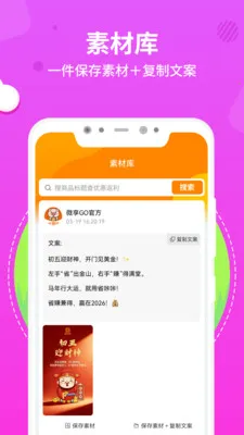 ʮ����(ȫ���Żݵ���)v1.0.2 ��׿���ͼ