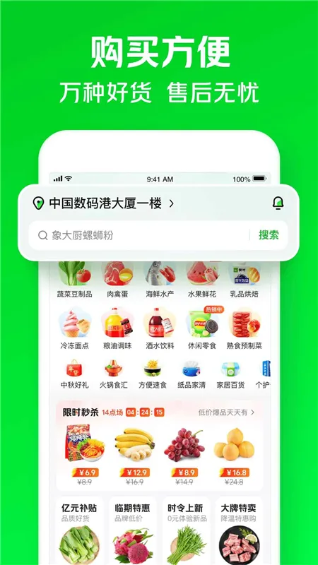С���������ֻ���v7.9.1 �ֻ����ͼ