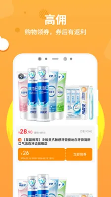 ʮ����(ȫ���Żݵ���)v1.0.2 ��׿���ͼ