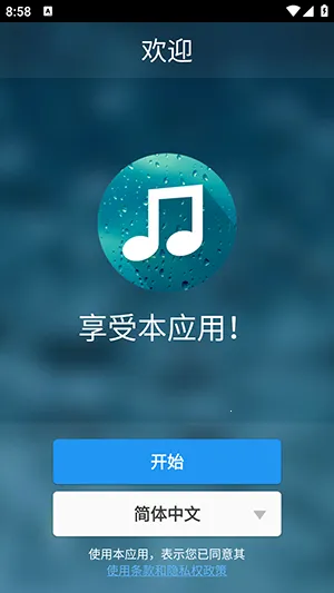 �������߰�����(���߰�����Ӧ��)v3.18.0(132) �ٷ������ͼ