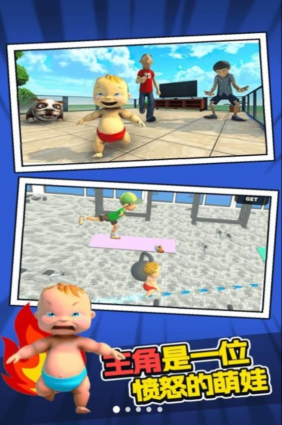 ��ŭ�����������ֻ���v1.0.0 �ٷ������ͼ