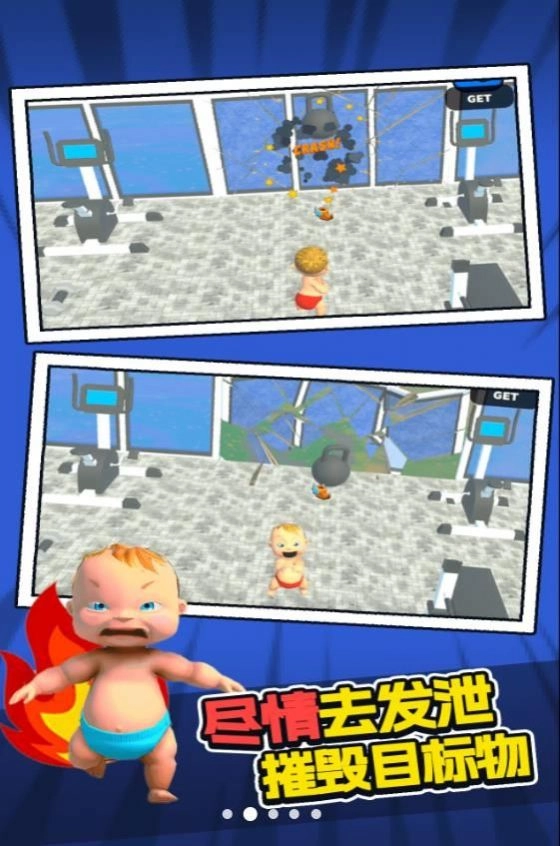 ��ŭ�����������ֻ���v1.0.0 �ٷ������ͼ