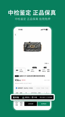 �ǿյ�(�ݳ�Ʒ����ƽ̨)v3.1.2 ��Ѱ��ͼ