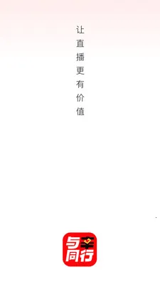 ����ͬ��(ֱ�����̹���)v26.03.20 ��׿���ͼ