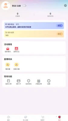 ���й�2026�ٷ�����v1.0.3 �ٷ������ͼ