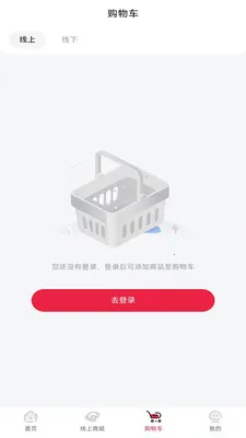 ���й�2026�ٷ�����v1.0.3 �ٷ������ͼ