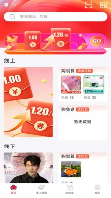 ���й�2026�ٷ�����v1.0.3 �ٷ������ͼ