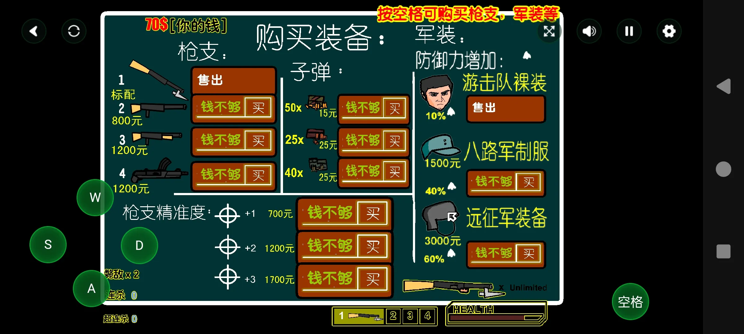 ɨ��С�ձ�(��ս�����Ϸ)v1.00.06 ��Ѱ��ͼ