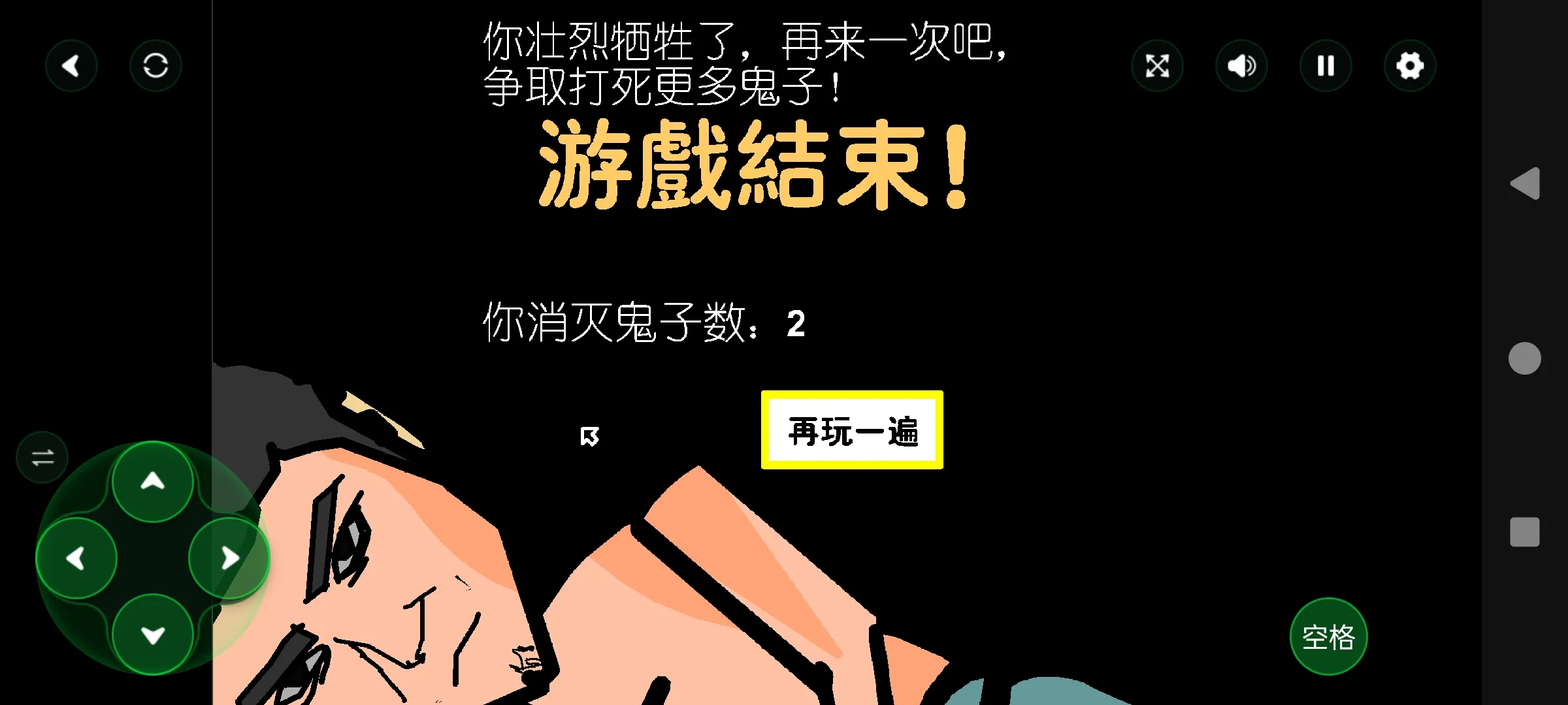 ɨ��С�ձ�(��ս�����Ϸ)v1.00.06 ��Ѱ��ͼ