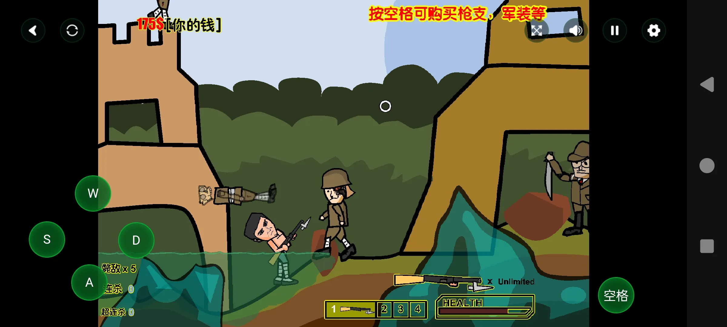 ɨ��С�ձ�(��ս�����Ϸ)v1.00.06 ��Ѱ��ͼ