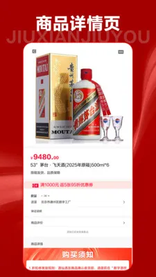 ���ɾ���(��ˮ�������)v10.0.1 ��׿���ͼ