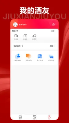 ���ɾ���(��ˮ�������)v10.0.1 ��׿���ͼ