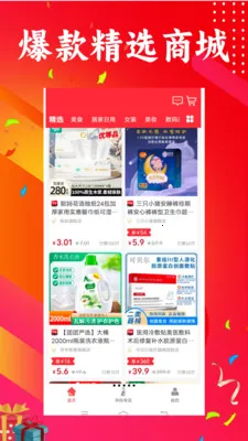 ��������(��������ƽ̨)v1.0.40 ��׿���ͼ