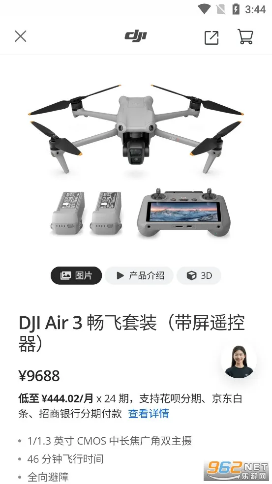 ���̳�(�����˻�����)v7.9.2 ��Ѱ��ͼ