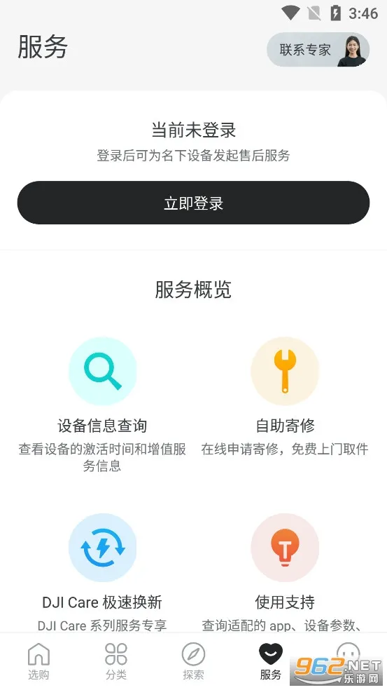 ���̳�(�����˻�����)v7.9.2 ��Ѱ��ͼ