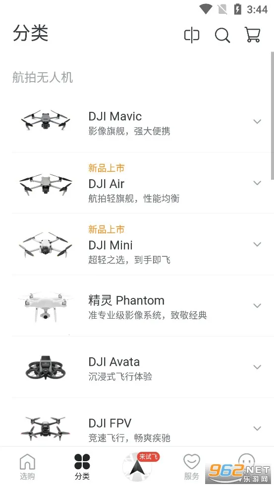 ���̳�(�����˻�����)v7.9.2 ��Ѱ��ͼ