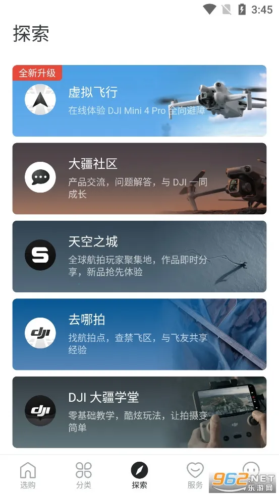 ���̳�(�����˻�����)v7.9.2 ��Ѱ��ͼ
