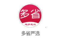 ��ʡ��ѡ2026�ٷ����°汾