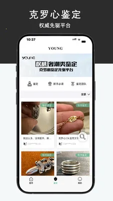 Young��ҳ�����������(�ݳ���������ƽ̨)v1.1.60 �ٷ������ͼ