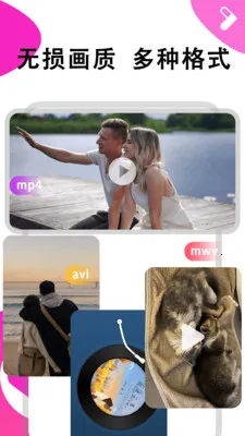 ܽ����Ƶ�����������ֻ���v1.0.6 ��Ѱ��ͼ