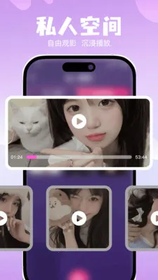 ˽��ר���޺۲����������ֻ���v1.0.0 �ٷ������ͼ