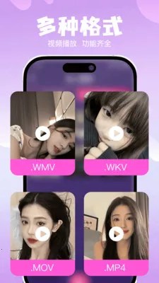 ˽��ר���޺۲����������ֻ���v1.0.0 �ٷ������ͼ