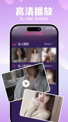 ˽��ר���޺۲����������ֻ���v1.0.0 �ٷ������ͼ