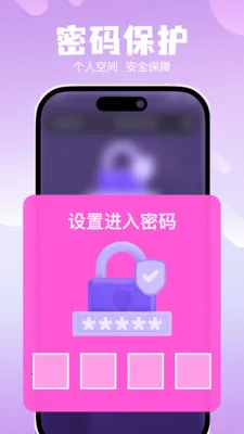 ˽��ר���޺۲����������ֻ���v1.0.0 �ٷ������ͼ