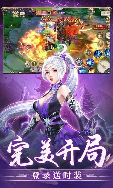 ����ʢ�������ֻ���v1.0.2 �ֻ����ͼ