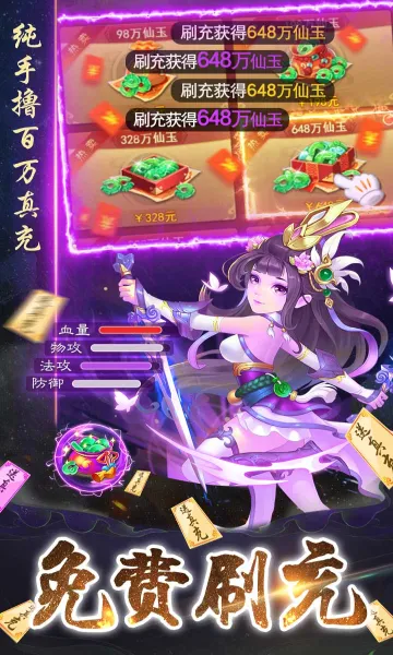 ����ʢ�������ֻ���v1.0.2 �ֻ����ͼ