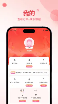 ʡ����2026�ٷ����°汾v1.0.4 �ٷ������ͼ
