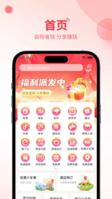 ʡ����2026�ٷ����°汾v1.0.4 �ٷ������ͼ