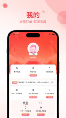 ʡ����2026�ٷ����°汾v1.0.4 �ٷ������ͼ