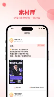 ʡ����2026�ٷ����°汾v1.0.4 �ٷ������ͼ