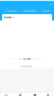 �ص¹���2026���°汾v2.0 �ֻ����ͼ