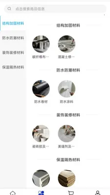 �ص¹���2026���°汾v2.0 �ֻ����ͼ