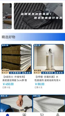 �ص¹���2026���°汾v2.0 �ֻ����ͼ