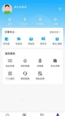 �ص¹���2026���°汾v2.0 �ֻ����ͼ