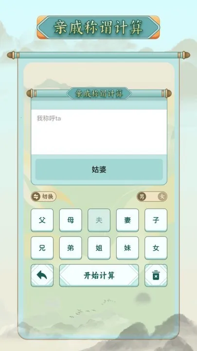 ��ν�����������ֻ���v1.11 �ֻ����ͼ