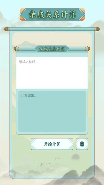 ��ν�����������ֻ���v1.11 �ֻ����ͼ