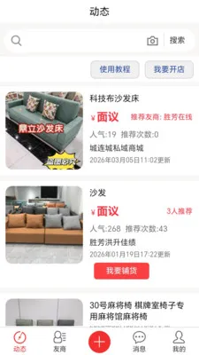 ������2026���°汾v1.0.0 �ٷ������ͼ