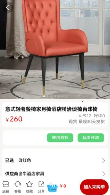 ������2026���°汾v1.0.0 �ٷ������ͼ