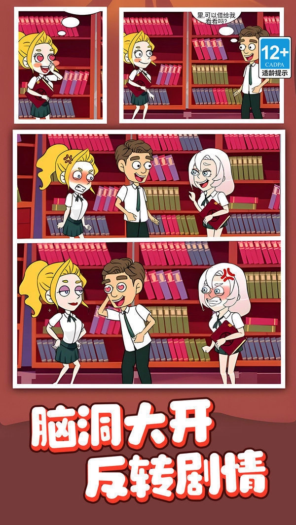 ������ʦ(���ǽ�����Ϸ)v1.0.2 �ֻ����ͼ