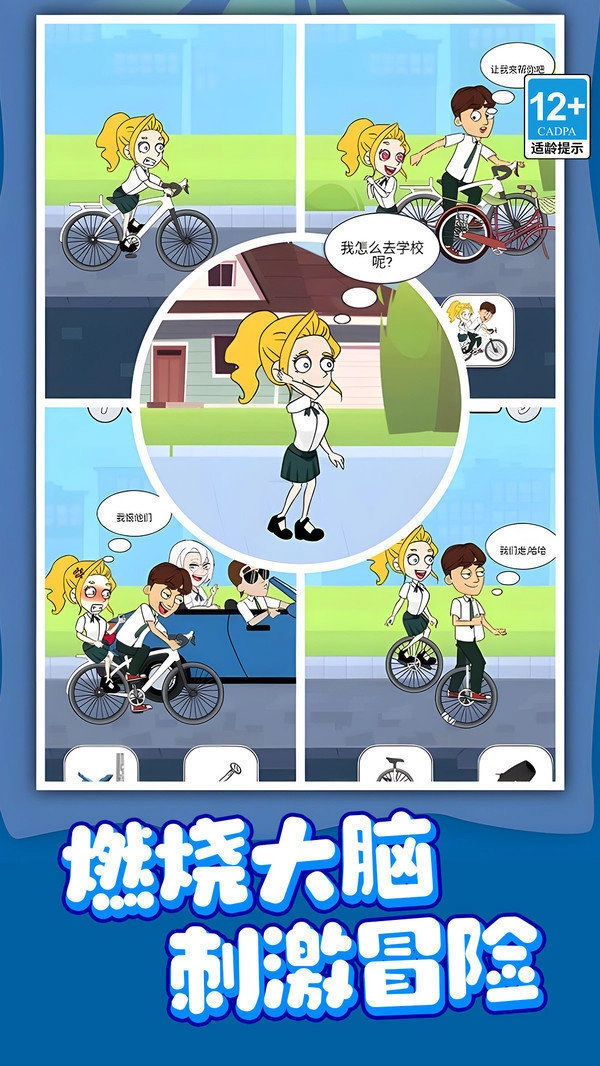 ������ʦ(���ǽ�����Ϸ)v1.0.2 �ֻ����ͼ